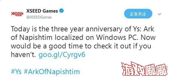 今日(2018年4月28日)，XSEED Games发推庆祝《伊苏6：纳比斯汀的方舟》登陆Steam平台3周年。