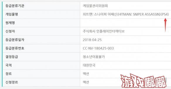近日，韩国评级网站曝光了《杀手》系列的新作《杀手：狙击手刺客》，根据评级信息来看此次《杀手》新作将会登陆PS4平台，一起来了解下吧！