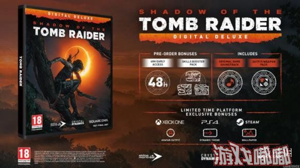 Square Enix公布了《古墓丽影：暗影(Shadow of the Tomb Raider)》的各个版本，此次《古墓丽影：暗影》除了普通版，还将会推出“数字豪华版”、“Croft版”和“终极版”，一起来了解下吧！