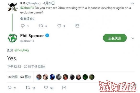 近日，微软的Xbox部门负责人Phil Spencer透露将会在E3 2018上带来JRPG游戏，并且会加强与日本游戏厂商的合作！