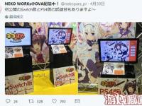 Neko Works工作室制作的，由漫画改编的美少女恋爱养成游戏《巧克力和香子兰（Nekopara）》将于今年6月21日登陆Switch。