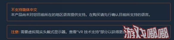 VR音乐游戏《节奏光剑（Beat Saber）》已于今天在Steam正式解锁，目前本作获得了Steam“好评如潮”评价，截至发稿时本作的好评率甚至达到了99%。