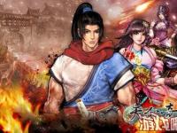台湾甲山林娱乐与凤凰游戏今日为旗下单机RPG新作《天命奇御》公布了首部实机宣传片，展示了游戏中洪多线剧情的核心玩法。
