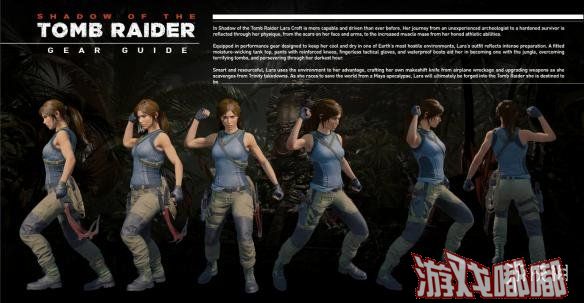 今日，SE官方公布了劳拉在《古墓丽影：暗影（Shadow of the Tomb Raider）》游戏中的外观细节、武器装备等内容的详细介绍。