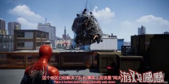 《漫威蜘蛛侠（Marvels Spider-Man）》新视频公布，游戏中，蜘蛛侠会对各种情况进行吐槽，战服眼睛位置的变化充满表现力，一起来看看吧！