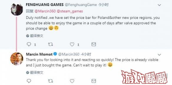 《侠客风云传》的发行商更新了相关地区的Steam定价，CDPR社区经理Marcin Momot如愿以偿的买到了游戏。