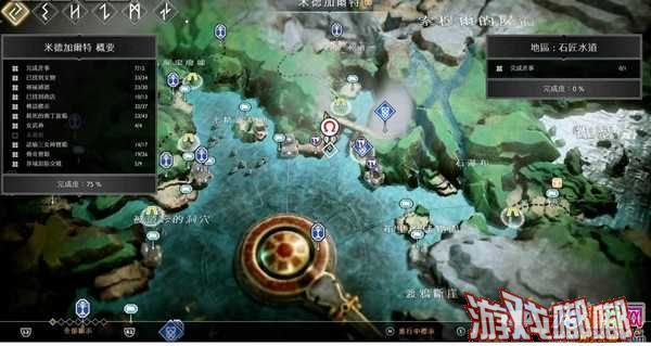 《战神4》光之岛宝箱位置介绍