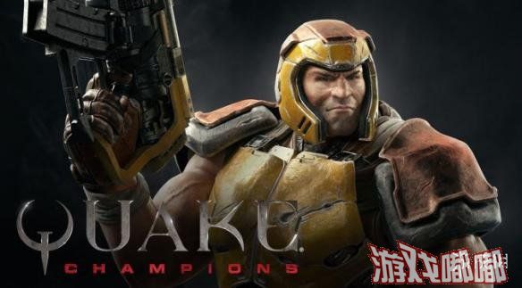 《雷神之锤：冠军》（Quake Champions）血腥系统将允许玩家将敌人肢解，从视频上来看让人不禁想起曾经的《命运战士》。
