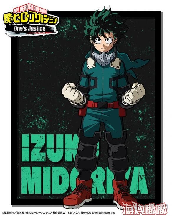 近日，由万代南梦宫发行的漫改游戏《我的英雄学院：我的正义（My Hero Academia: One’s Justice）》公布了最新的角色海报，来看看吧！