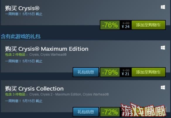 今日，EA在Steam仅存的《孤岛危机》系列游戏、《质量效应》系列游戏以及《模拟人生3》都开启了史低价促销。