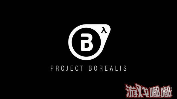 粉丝自制的《半条命3(Half Life 3)》的项目“Project Borealis”昨天放出了一段新的视频，首次展示了游戏的试玩影像，一起来看看吧！