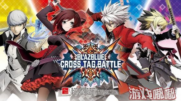 今日，开发商Arc System Works公布了旗下《苍翼默示录：交叉组队战（BlazBlue: Cross Tag Battle）》的PC（Steam平台）发售日。同时游戏在Steam上也支持简体和繁体中文。