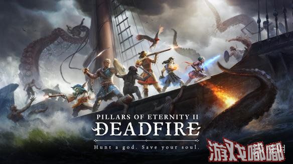 黑曜石RPG大作《永恒之柱2：死亡之火（Pillars of Eternity II: Deadfire）》已经正式发售，媒体评分也已解禁，一起来看看各大媒体的评价如何吧！