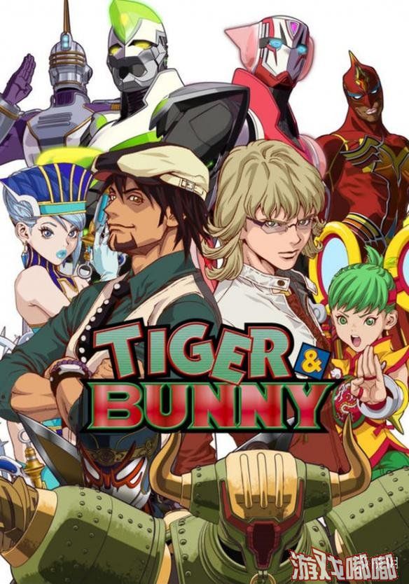 《老虎和兔子》2011年作为漫画和深夜动画剧集推出。近日，有消息称日本动画《老虎和兔子》将被改编好莱坞真人电影。