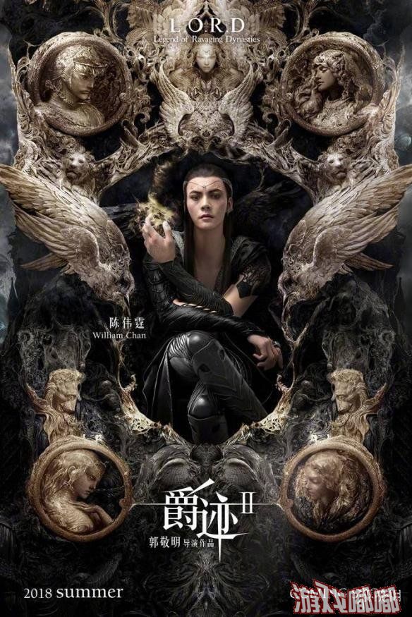 《爵迹2》首度发布一组手绘版概念海报，正式宣布影片将于2018年暑期档全国上映。范冰冰、吴亦凡等原班人马回归，角色设置升级。