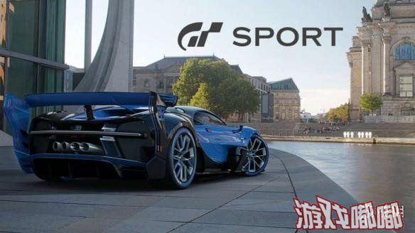 今日索尼SIE对外宣布PS系主机独占赛车竞速游戏《GT赛车》系列全球销量已经突破了8040万。