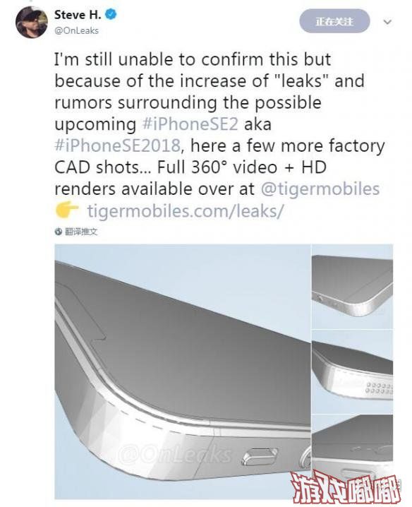 今天，爆料达人@Onleaks放出苹果iPhone SE 2工厂CAD设计图。采用类似iPhone X的全面屏设计，即顶部有“凹槽”设计的“刘海”。