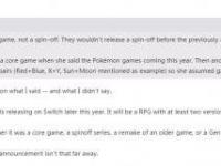目前，据著名任天堂爆料人士Emily的爆料，今年晚些时候任天堂Switch会迎来一款全新的宝可梦游戏。