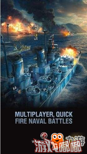 战舰世界好玩吗 战舰世界闪击战游戏特色揭秘