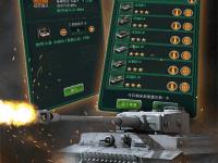 《暴爽坦克》是一款硬派的写实风格策略类坦克战争手机游戏，再现真实战争推演，重度军事策略，化身指挥官征战二战沙场 ！暴爽坦克终于揭开神秘面纱了，对于苹果的玩家可能