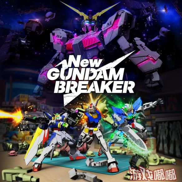 日前，万代南梦宫旗下的动作游戏《新高达破坏者（New Gundam Breaker）》公开了一段全新的创制动画演示，详细介绍了游戏的「创制」系统，一起来看看吧！