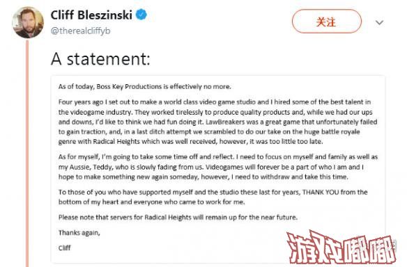今日，由原《战争机器》之父Cliff Bleszinski创建的Boss Key工作室，也就是《破法者（LawBreakers）》开发商宣布破产关闭。