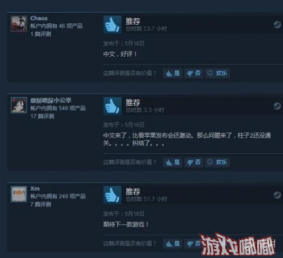 《神界：原罪2（Divinity: Original Sin 2）》宣布将在今日更新了官方中文！从二月宣布到五月实装，还真是兵贵神速啊！