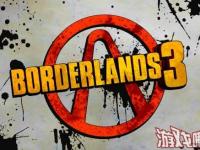 E3 2018游戏大展近在眼前，然而有一个消息可能会让许多玩家失望，Gearbox的人气游戏《无主之地3（Borderlands 3）》可能不会参展E3。