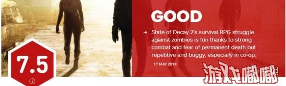 《腐烂国度2（State of Decay 2）》媒体评分正式解禁，IGN为其给出了7.5分的优良评价，总体来说还算不错！