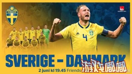 瑞典世界杯名单23人为什么没有伊布 瑞典世界杯名单介绍