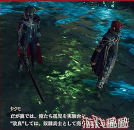 《噬血代码（Code Vein）》是万代南梦宫推出的一款“魂like游戏”，今天Fami通杂志公布了游戏的新扫图，一起来欣赏一下吧！