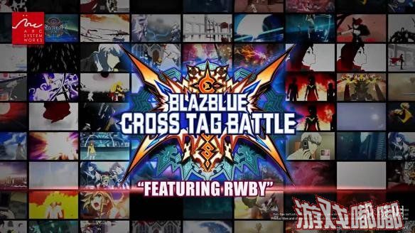 2D格斗游戏《苍翼默示录：交叉组队战(BlazBlue: Cross Tag Battle)》今天放出了一部新的预告片，展示了《RWBY》中的四位人气角色，一起来看看吧！