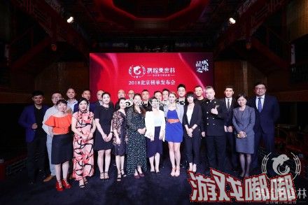 2018品城巡味 携程美食林2018北京榜单发布 436家餐厅上榜