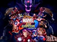 卡普空近日放出了PC版《漫画英雄VS卡普空：无限(Marvel vs. Capcom Infinite)》的更新，有玩家发现，在这个更新中，卡普空悄悄地移除了游戏的D加密技术，让我们一起来了解下吧！