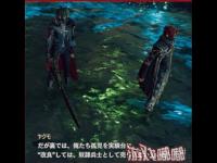 《噬血代码（Code Vein）》是万代南梦宫推出的一款“魂like游戏”，今天Fami通杂志公布了游戏的新扫图，一起来欣赏一下吧！