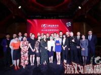 2018品城巡味 携程美食林2018北京榜单发布 436家餐厅上榜