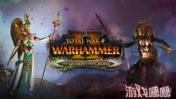 近日，全战系列开发商CA宣布旗下的《全面战争：战锤2（Total War: WARHAMMER 2）》将在本月底迎来首部领主包DLC：精灵女王与妖婆（The Queen & The Crone）。