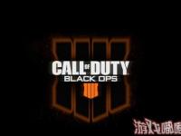 今晚，动视在《使命召唤15：黑色行动4（Call of Duty: Black Ops 4）》的社区公布活动中，确认了游戏没有传统的单人战役模式，并公布了游戏的首部多人模式实机演示预告。