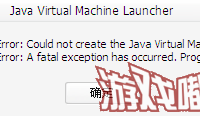 我的世界解决方法世界_我的世界Couldnot create the java Virtual Machine怎么办？解决方法