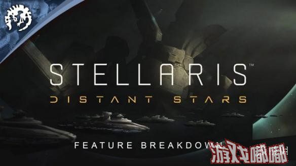 《群星》的新DLC“远星”（Stellaris: Distant Stars）即将于周二推出，还加入全新独特的太阳系系统以及一个神秘星群。