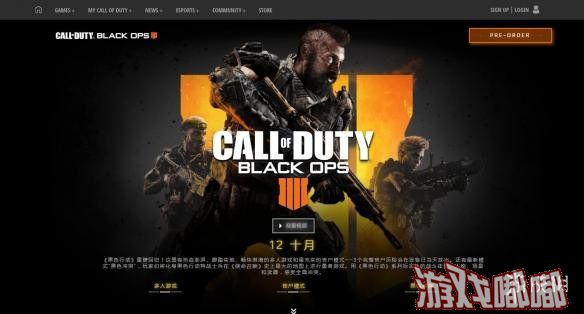 《使命召唤15：黑色行动4》上线了简体中文官网，页面介绍了游戏的基本游戏模式，非常令人期待。