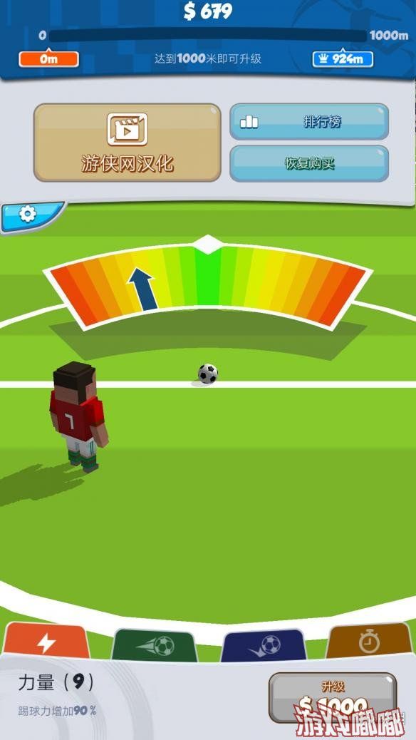 《足球之星》是一款玩家需要根据屏幕中的方向条来进行操作的单机手游，现在完整汉化版已经发布，一起来下载体验吧！