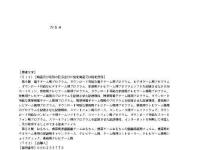 4月26日任天堂在日本申请注册了“N64”商标，5月22日正式公开，很可能是为了迷你N64做准备，恐怕又是一波抢购热潮了。
