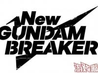 今天，万代南梦宫公开了《新高达破坏者（New Gundam Breaker）》新角色情报，沉着气质型的钢普莱学园教师，孩子气十足。