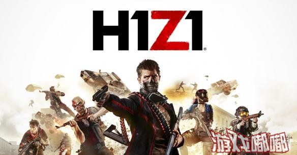 大逃杀游戏《H1Z1》的开发商昨天宣布：在24小时之内，PS4版《H1Z1》的下载次数已经超过了150万次！这是一个不错的成绩，让我们一起来看看吧！