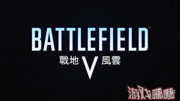 在这里游侠小编就结合《战地5（Battlefield V）》公布的首部预告，为大家盘点其中官方隐藏的关于新作多达20个全新玩法特色。