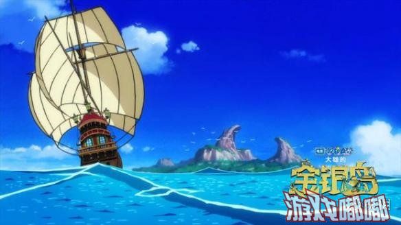 《哆啦A梦：大雄的金银岛》已经正式定档六一，今天影片公布了迷你哆啦版小视频，一起来看看哆啦A梦和几名小伙伴自由愉快的海上旅行吧！
