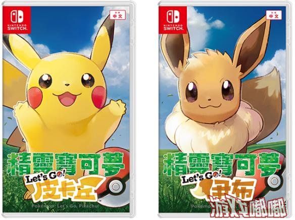 在今天的《精灵宝可梦》新作发表会上，The Pokémon Company首次透露Switch《精灵宝可梦》RPG新作正在开发，将作为《精灵宝可梦》系列核心作品登场！