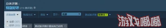《夜勤人（Moonlighter）》已经在Steam正式发售，这是一款带有Rogue-lite元素的动作RPG游戏，游戏支持简体中文。