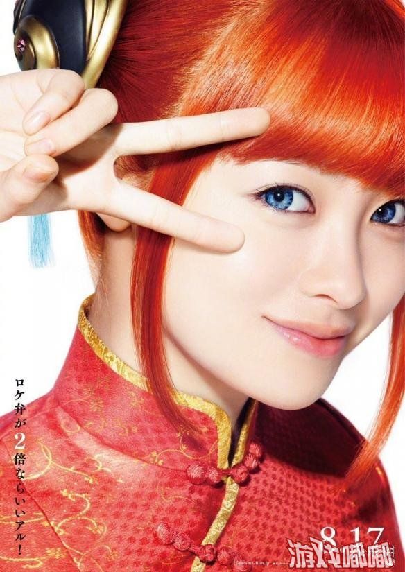 《银魂2》将于今年8月17日在日本上映，现在相关的电视剧也被提上的日程，由电影原班人马出演。近日，神乐的饰演者桥本环奈公布了她为剧集画的贺图，画风有点魔性！